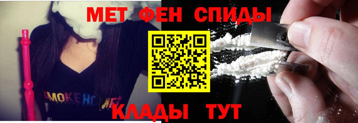 Амфетамин Premium Гатчина