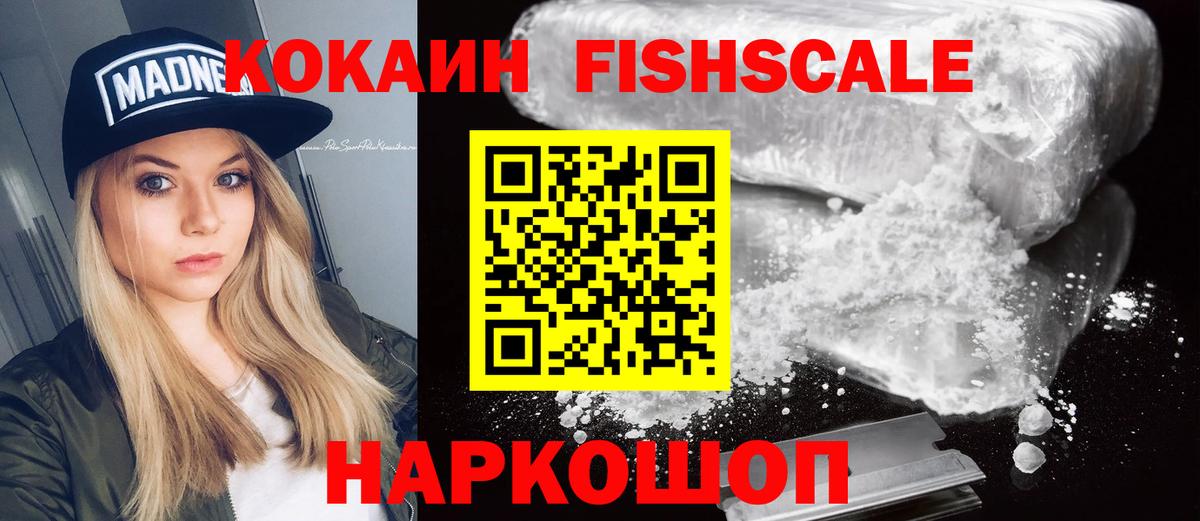 КОКАИН 99% Гатчина