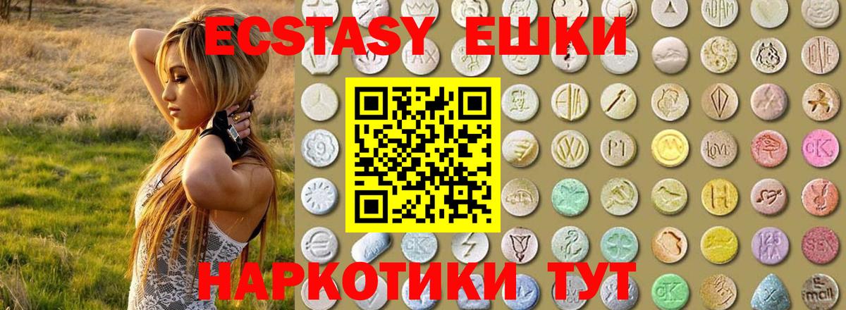 МДМА Гатчина
