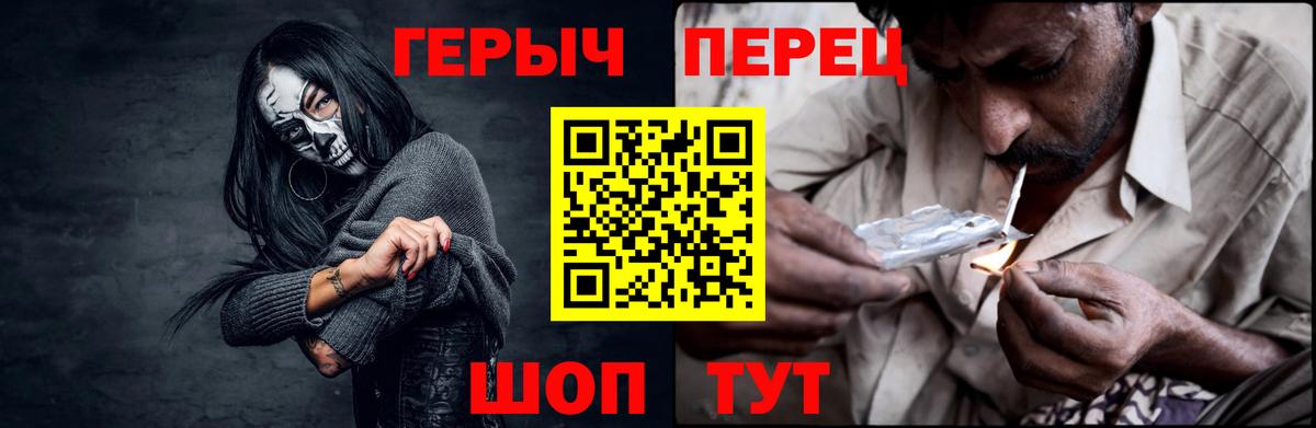 Гатчина  Героин герыч  ГЕРОИН  Вход с VPN 
