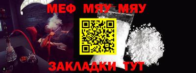 MESCALINE Апшеронск