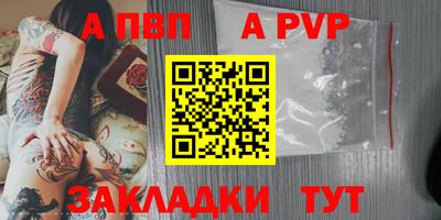 индика Апрелевка