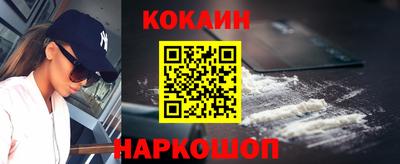 MESCALINE Апшеронск