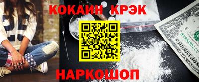 экстази Аргун