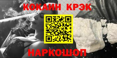 экстази Аргун