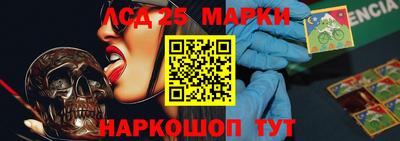 MESCALINE Апшеронск