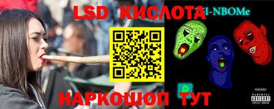 экстази Аргун