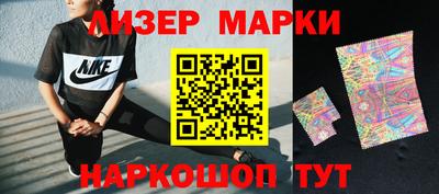MESCALINE Апшеронск