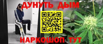MESCALINE Апшеронск