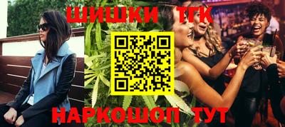 MESCALINE Апшеронск