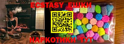 индика Апрелевка