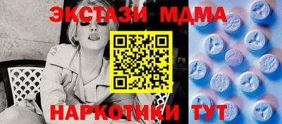 экстази Аргун