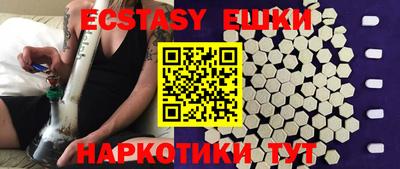 индика Апрелевка