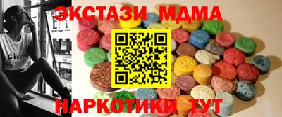 экстази Аргун