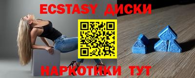 MESCALINE Апшеронск