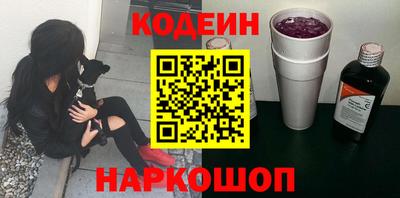 MESCALINE Апшеронск