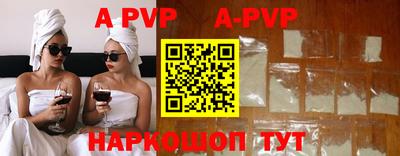 экстази Аргун