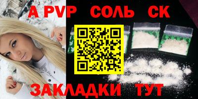 MESCALINE Апшеронск
