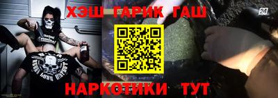 каннабис Владивосток