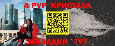 MESCALINE Апшеронск