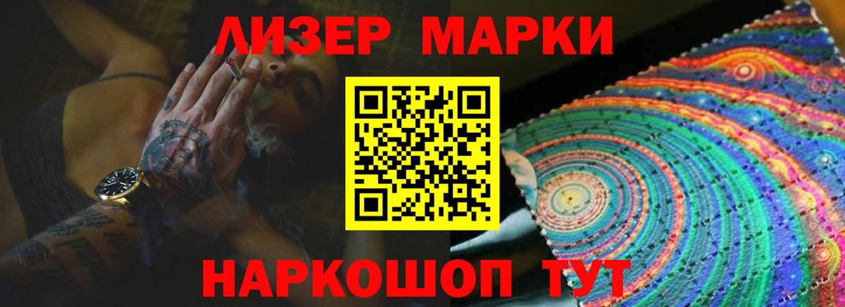 Лсд 25 экстази  LSD-25 экстази ecstasy  Гатчина  Вход с VPN  Лсд 25 экстази ecstasy 