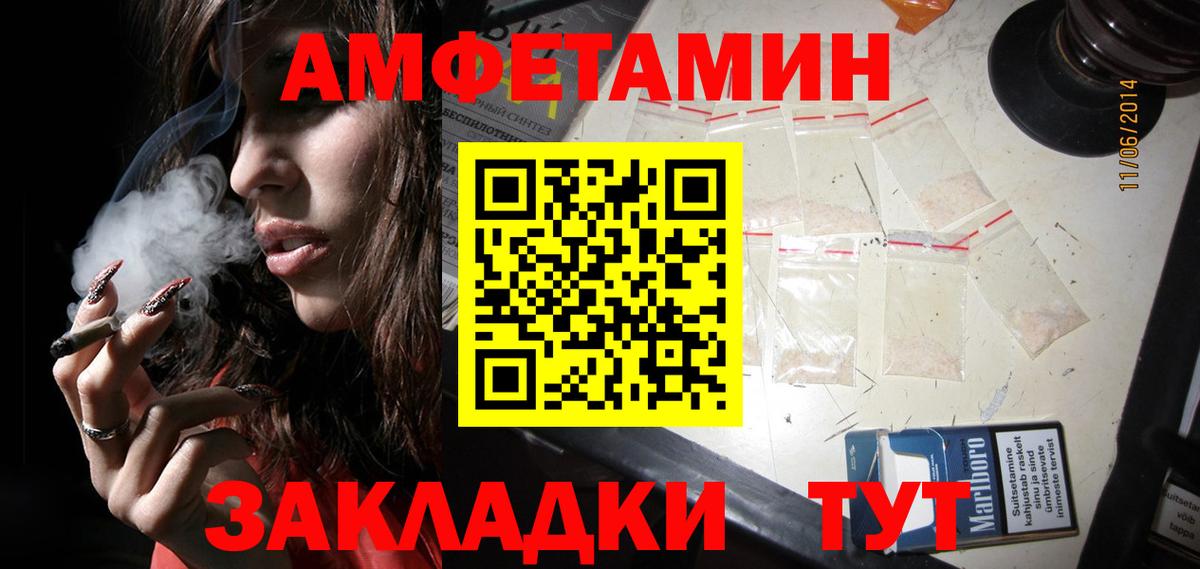 Метамфетамин  Первитин мет  Вход с VPN  Первитин мет  Гатчина 