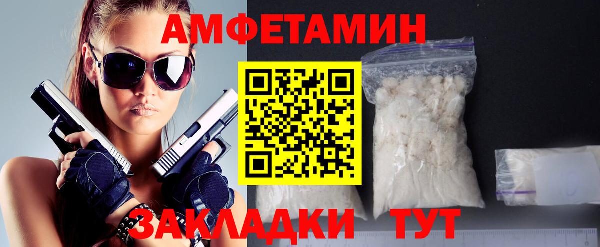 МЕТАМФЕТАМИН Methamphetamine Гатчина