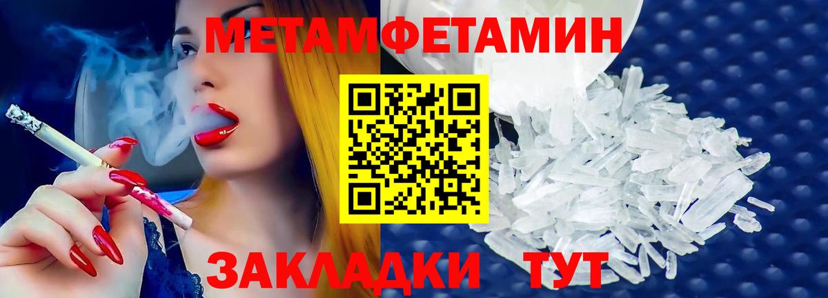 МАРИХУАНА  МЕТАДОН  МЕФ   Меф МЯУ МЯУ  Гатчина  Вход с VPN  COCAIN  Гашиш 