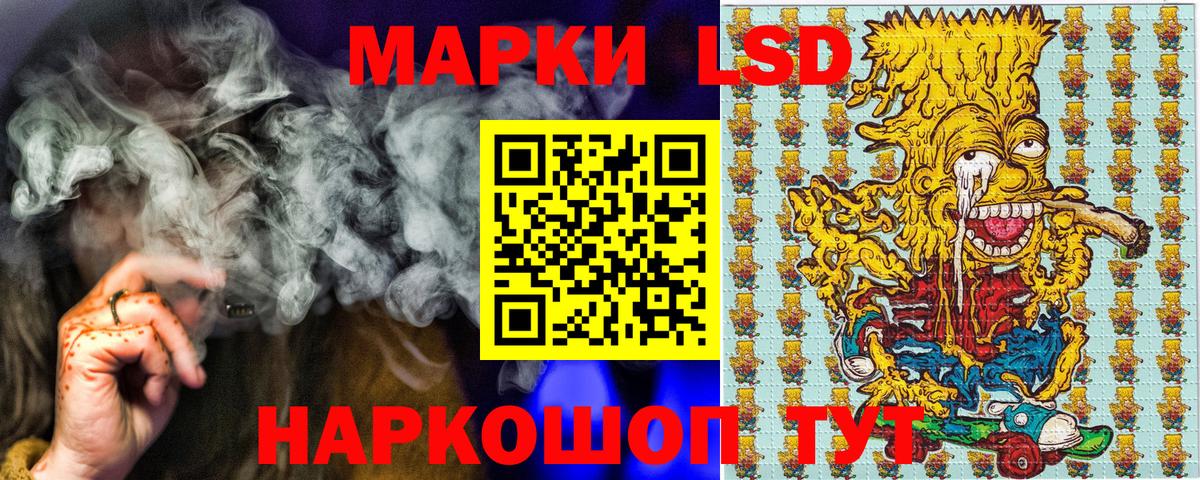 Наркотические марки 1,5мг Гатчина