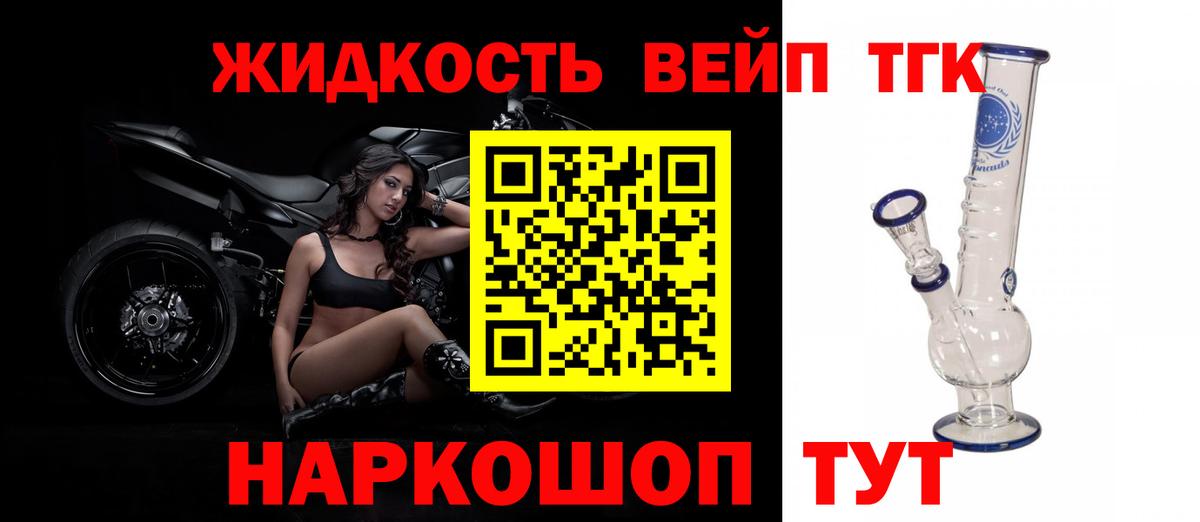 Гатчина  Дистиллят ТГК вейп с тгк  blacksprut ссылка  Вход с VPN  ТГК вейп с тгк 