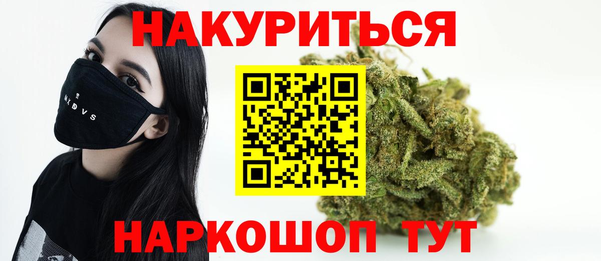 Гатчина  Бошки марихуана сатива  Бошки Шишки LSD WEED  Бошки Шишки конопля  Вход с VPN 